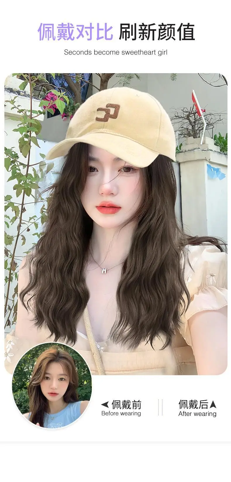 Women's Wool Roll Wig with Baseball Cap — feature 3