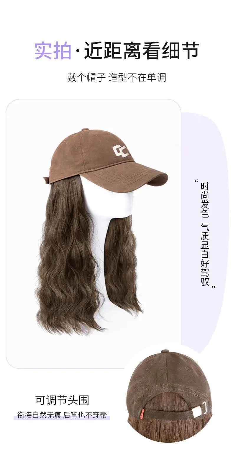Women's Wool Roll Wig with Baseball Cap — feature 5