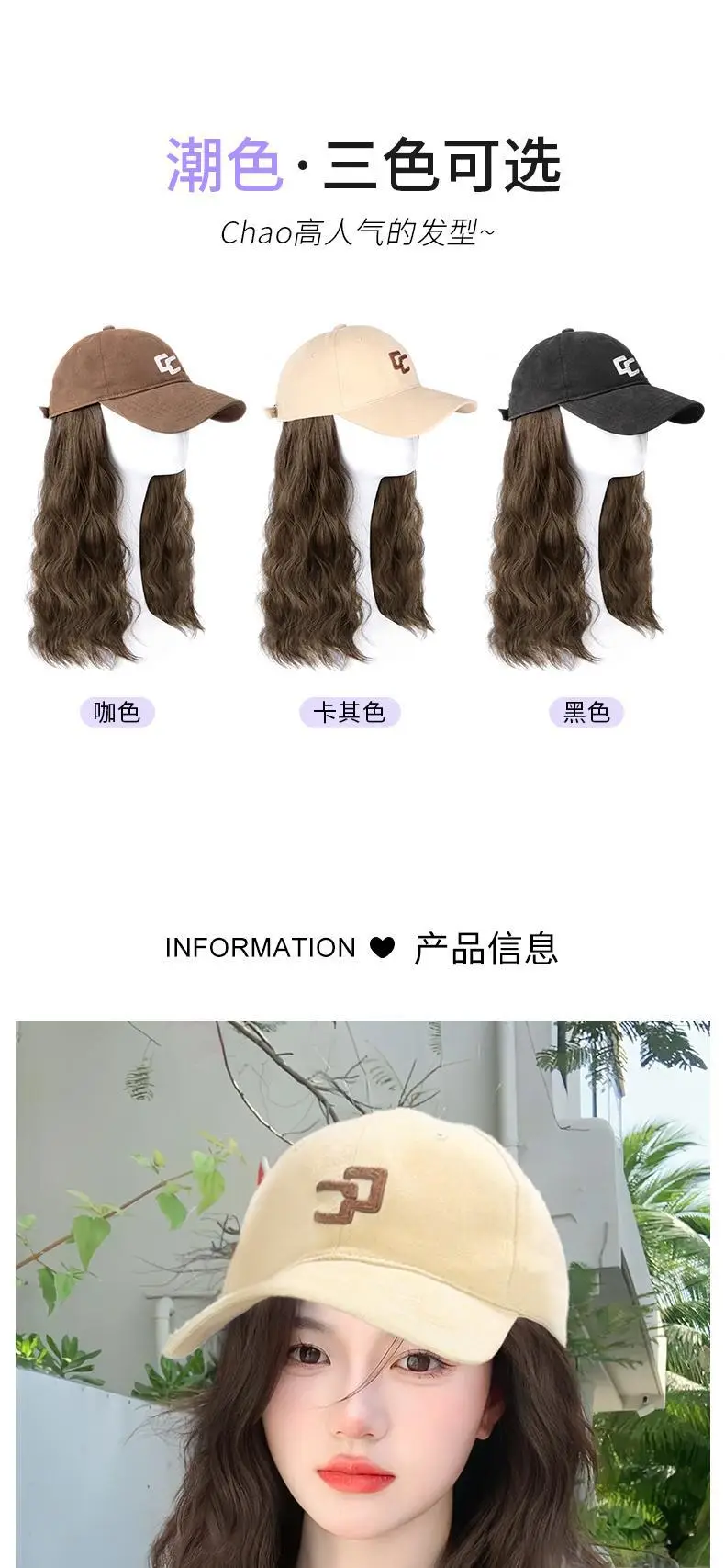 Women's Wool Roll Wig with Baseball Cap — feature 7