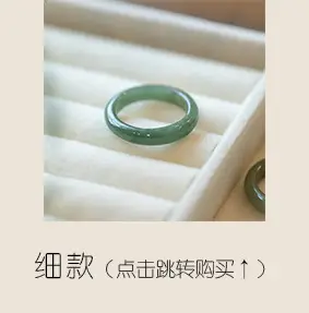 Jade Ice Blue Water Ring Fine Finger Ring Women — feature 10