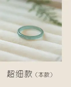 Jade Ice Blue Water Ring Fine Finger Ring Women — feature 11