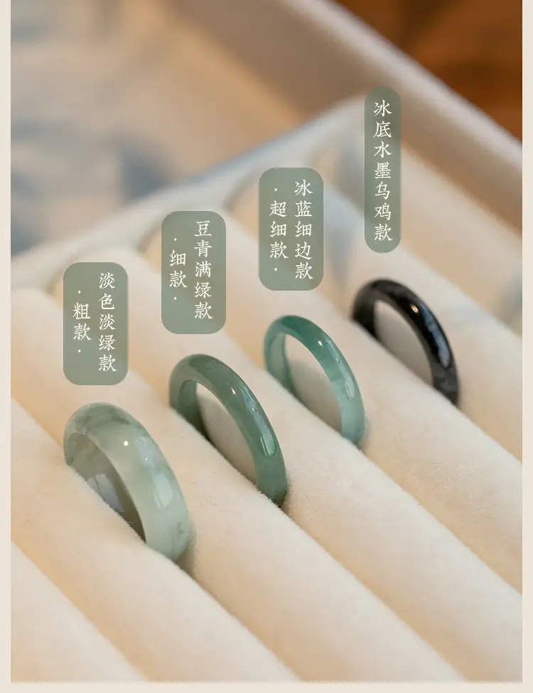 Jade Ice Blue Water Ring Fine Finger Ring Women — feature 12
