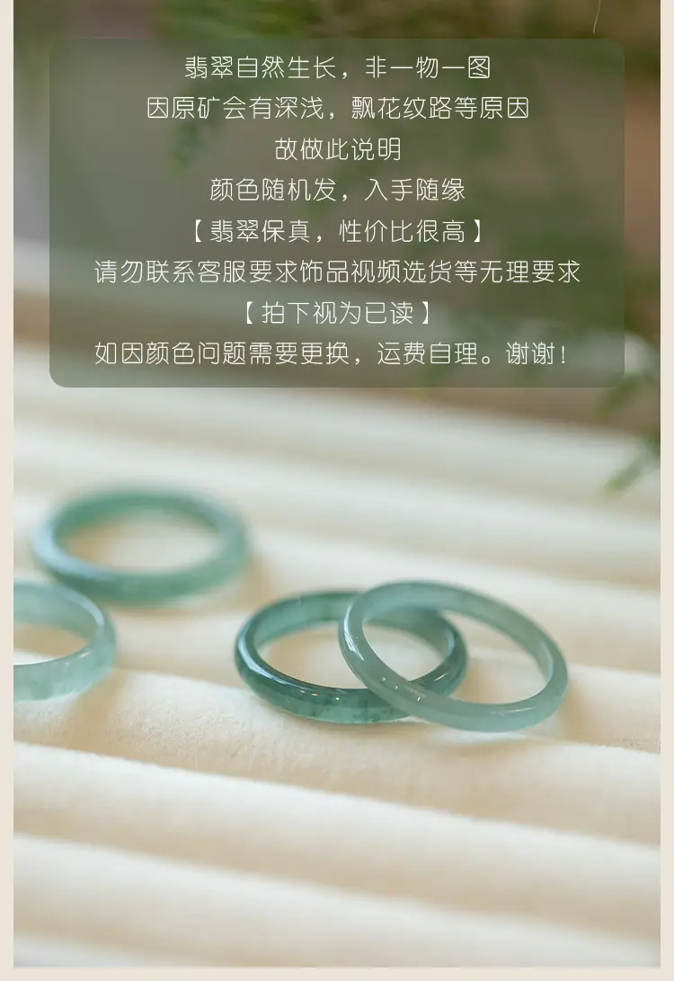 Jade Ice Blue Water Ring Fine Finger Ring Women — feature 14