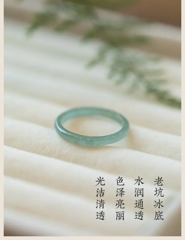 Jade Ice Blue Water Ring Fine Finger Ring Women — feature 16