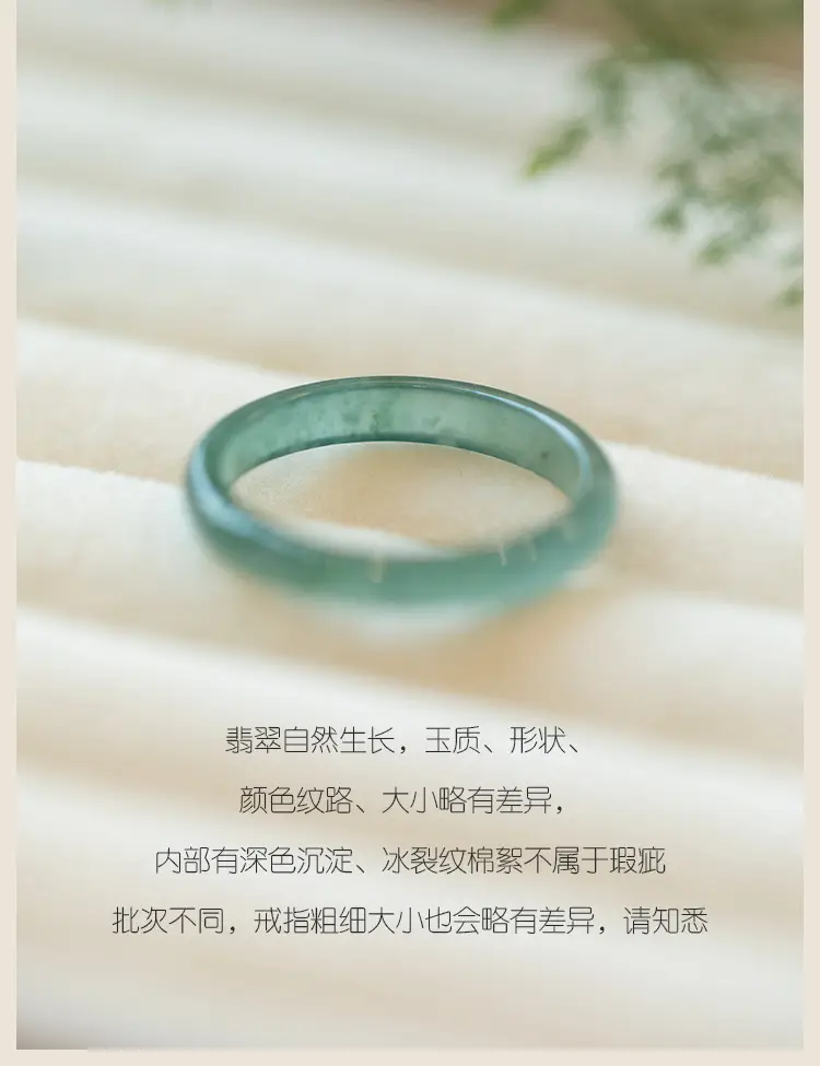 Jade Ice Blue Water Ring Fine Finger Ring Women — feature 20