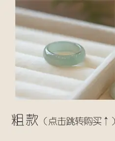 Jade Ice Blue Water Ring Fine Finger Ring Women — feature 9