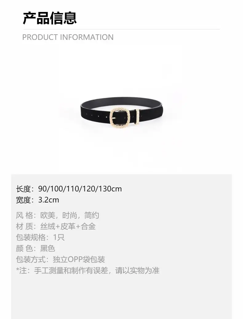 Black Velvet Belt with Gold Rhinestone Buckle — feature 2
