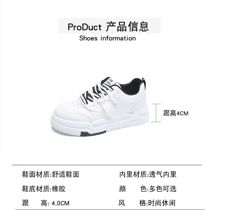 Women Thick-Soled White Casual Sports Sneakers 2025 โ feature 5