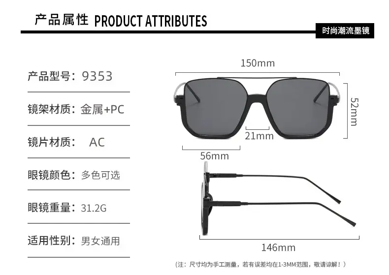 Women Anti-Blue Light Sunglasses Double Bridge Large Frame β feature 12