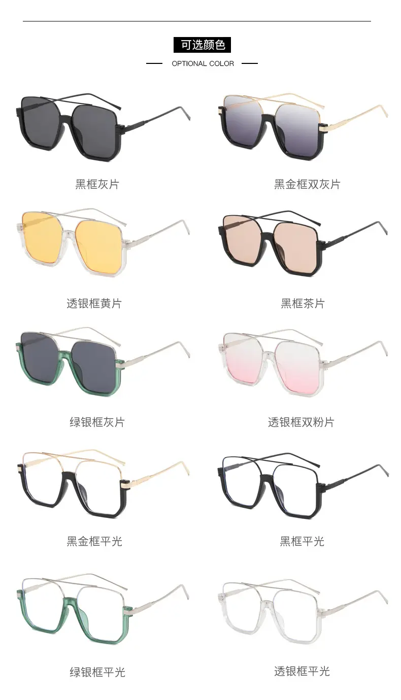 Women Anti-Blue Light Sunglasses Double Bridge Large Frame β feature 13