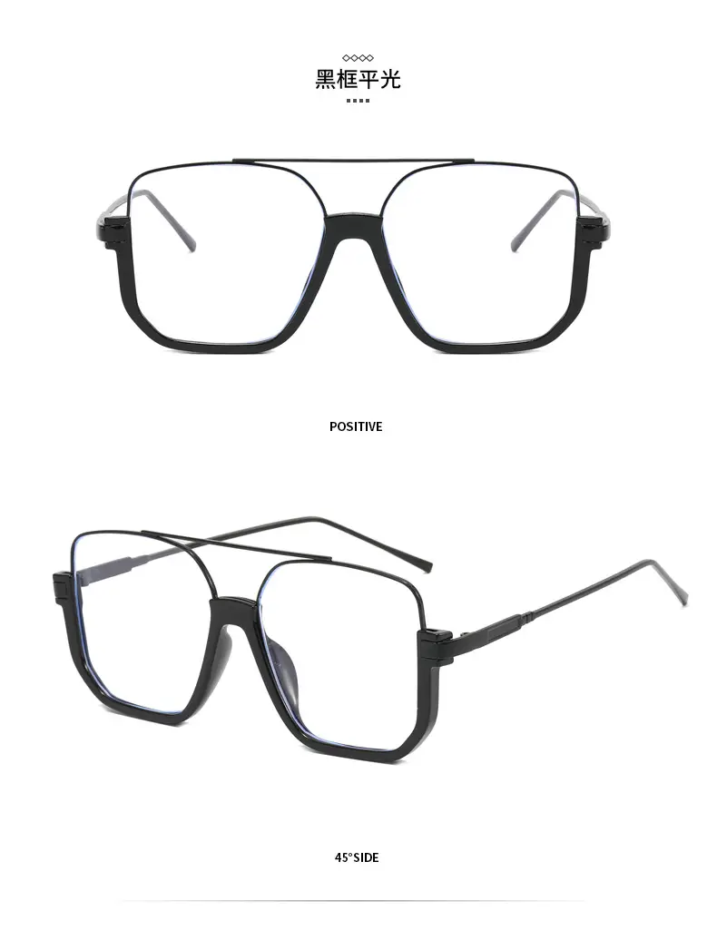 Women Anti-Blue Light Sunglasses Double Bridge Large Frame β feature 22