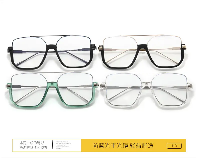 Women Anti-Blue Light Sunglasses Double Bridge Large Frame β feature 9