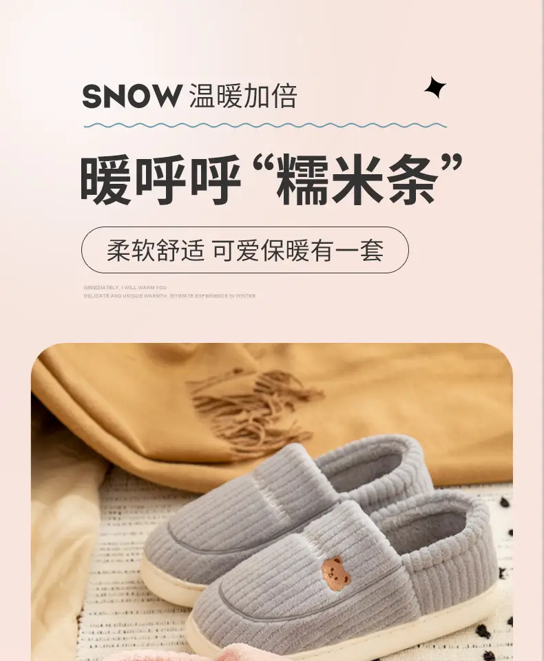 Men's Cotton Slippers for Winter 2026, New Indoor Home Use, Thick-Soled, Non-Slip, Fleece-Lined, Warm Cotton Shoes for Men — feature 1