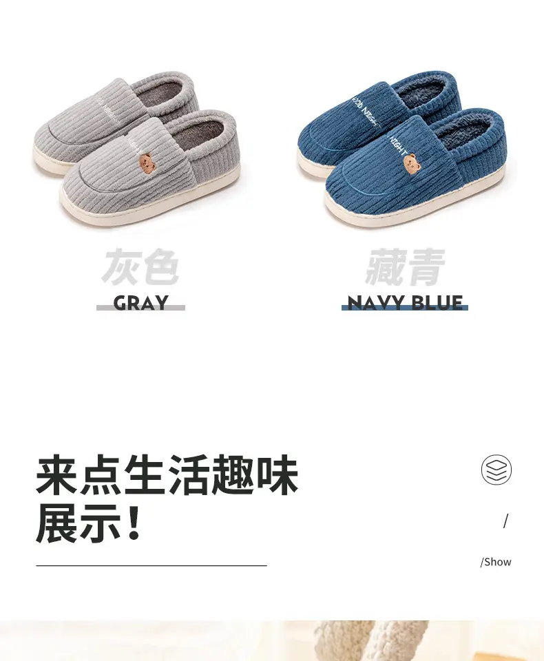 Men's Cotton Slippers for Winter 2026, New Indoor Home Use, Thick-Soled, Non-Slip, Fleece-Lined, Warm Cotton Shoes for Men — feature 16