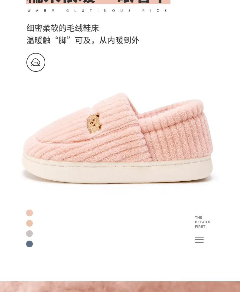 Men's Cotton Slippers for Winter 2026, New Indoor Home Use, Thick-Soled, Non-Slip, Fleece-Lined, Warm Cotton Shoes for Men — feature 3