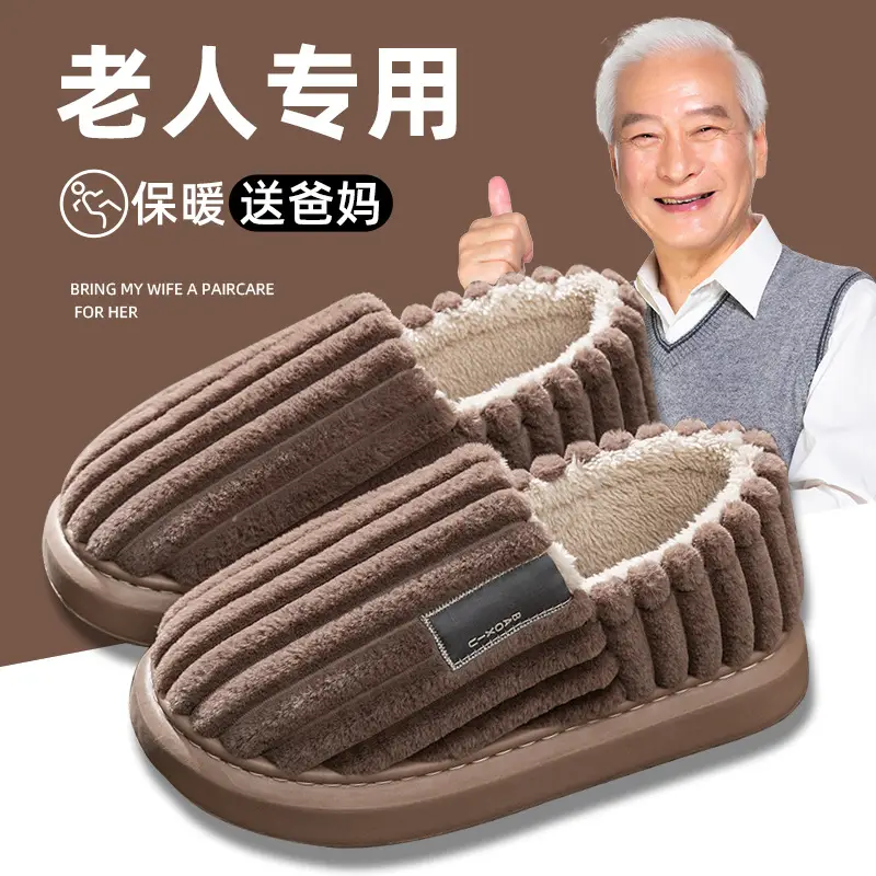 Cotton Slippers Home Women's Winter Indoor Couple's Thick-soled Anti-slip Warm-keeping Maomao Slippers Men's Cotton Shoes Home - Image 4