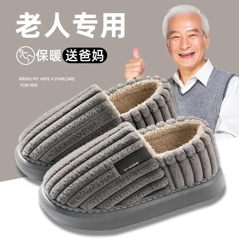 Cotton Slippers Home Women's Winter Indoor Couple's Thick-soled Anti-slip Warm-keeping Maomao Slippers Men's Cotton Shoes Home - Image 5