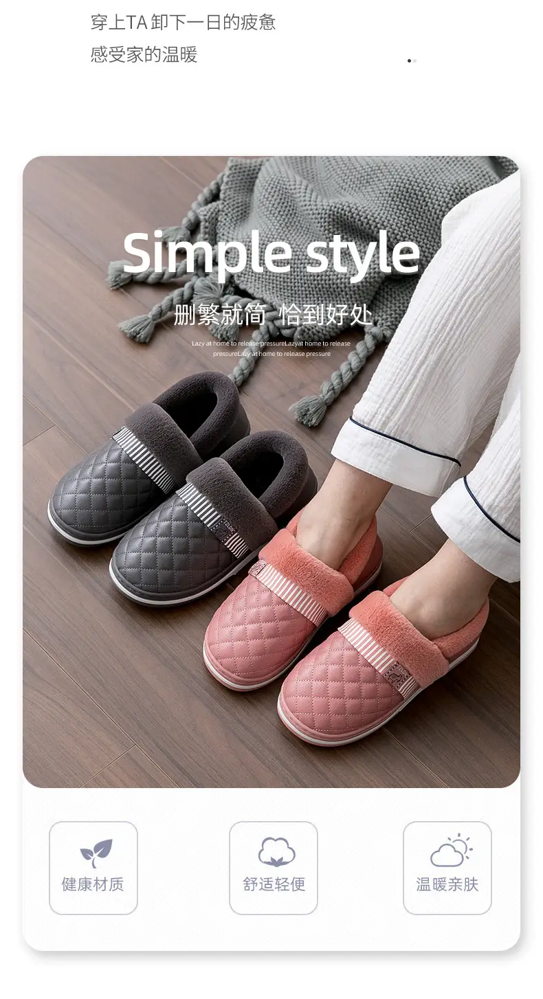 Lidani cotton shoes women's autumn and winter warm waterproof non-slip outdoor indoor home home couple cotton slippers men's wholesale — feature 2