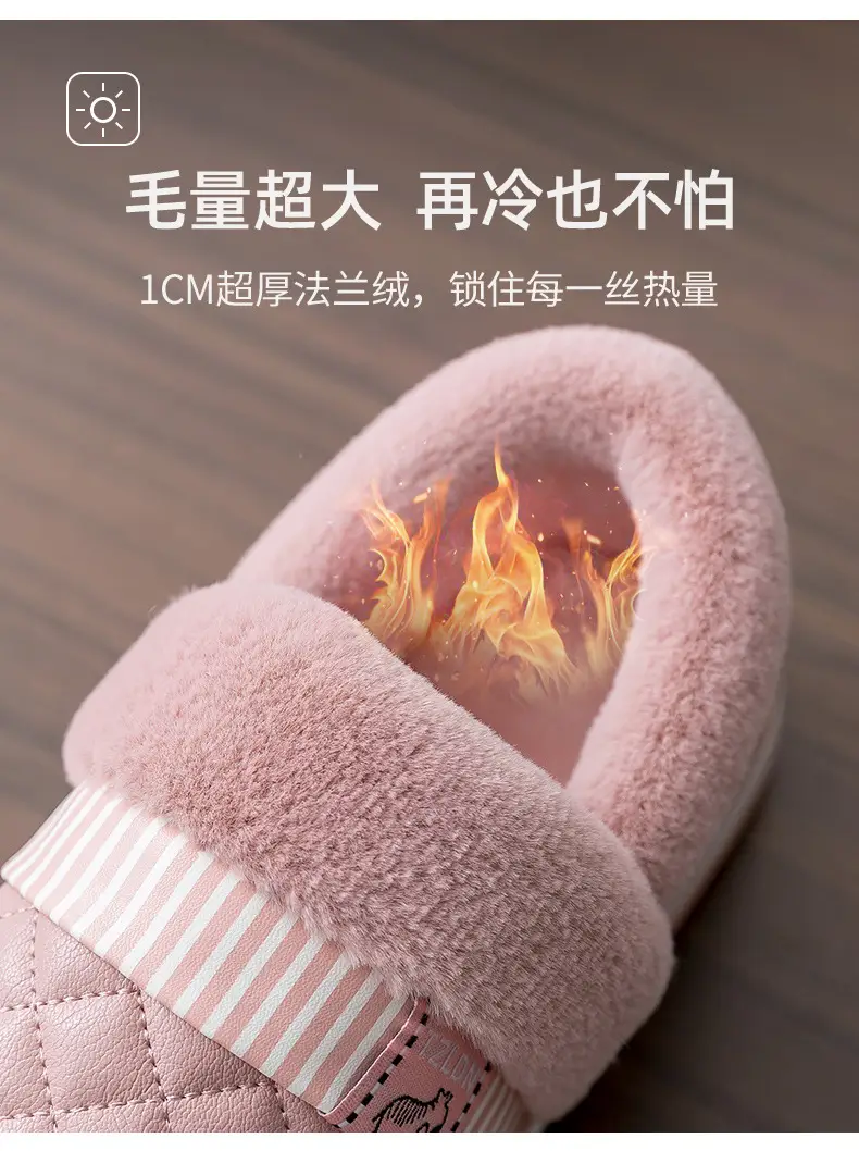 Lidani cotton shoes women's autumn and winter warm waterproof non-slip outdoor indoor home home couple cotton slippers men's wholesale — feature 7
