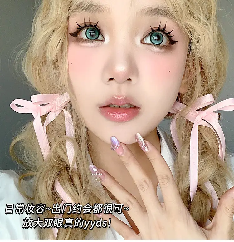 Cute Cartoon Barbie False Eyelashes 69 Segments — feature 1