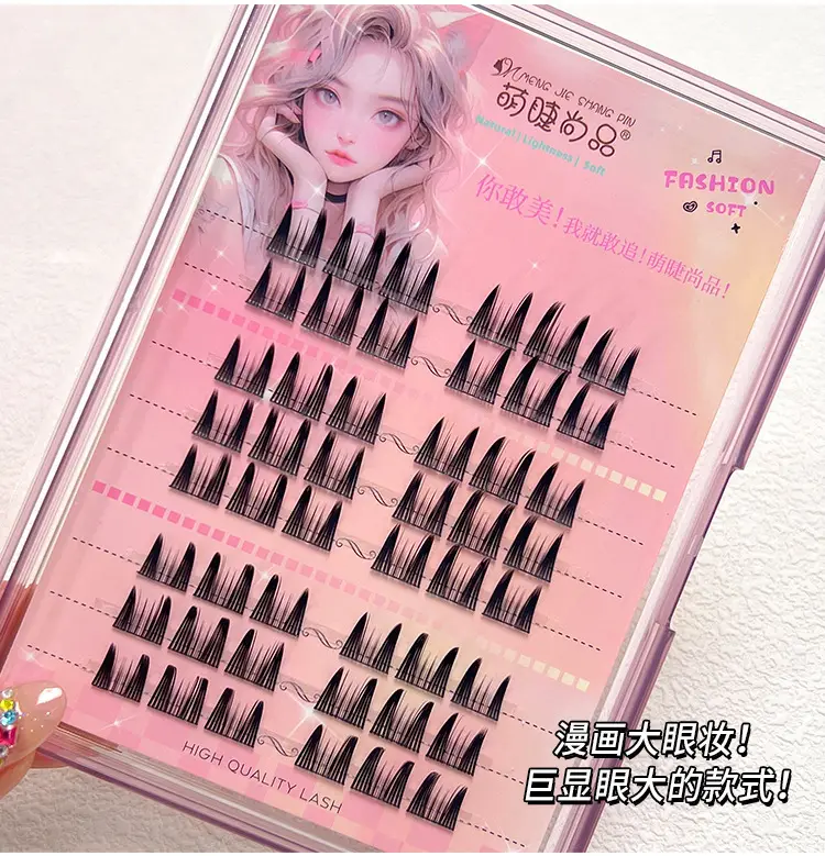 Cute Cartoon Barbie False Eyelashes 69 Segments — feature 2