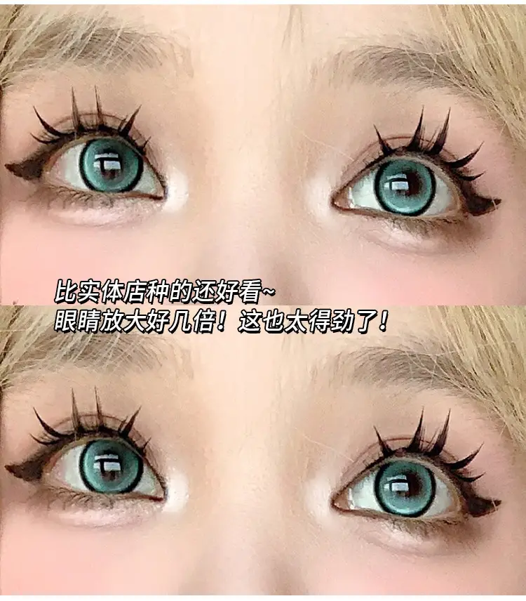 Cute Cartoon Barbie False Eyelashes 69 Segments — feature 4