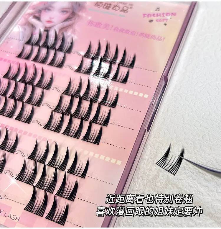 Cute Cartoon Barbie False Eyelashes 69 Segments — feature 5