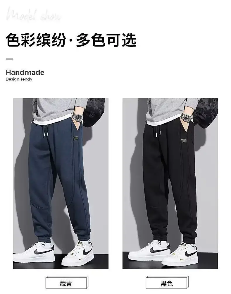 Men Grey Fleece Lined Ankle Tied Harem Pants — feature 7