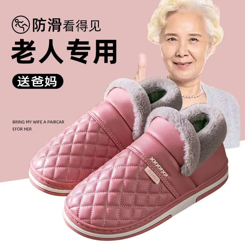 Waterproof Cotton Slippers Women's Winter Home Thickened Warm Non-slip Men's Winter Leather Cotton Shoes for the Elderly - Image 6