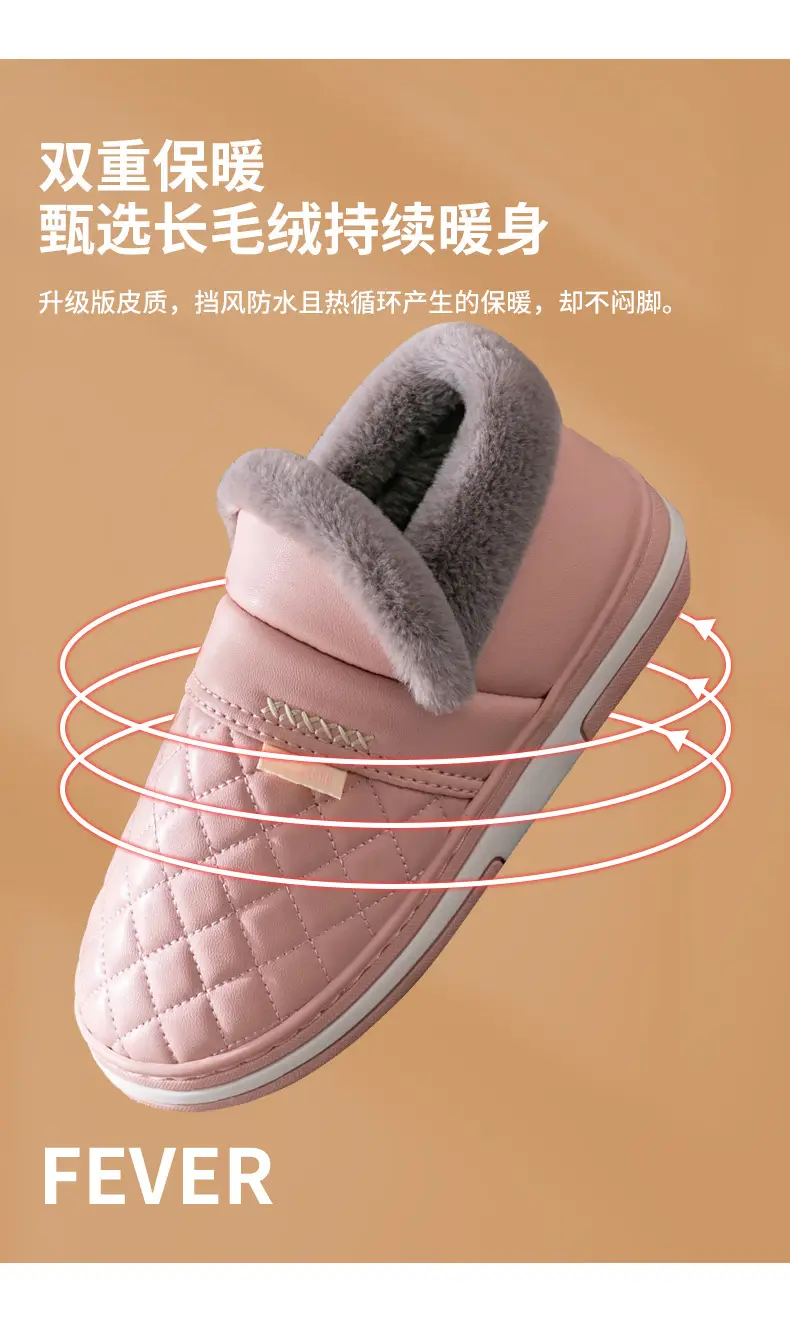 Waterproof Cotton Slippers Women's Winter Home Thickened Warm Non-slip Men's Winter Leather Cotton Shoes for the Elderly — feature 2