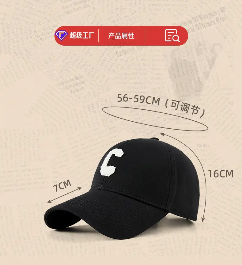Women's Black Letter Cap with White Embroidery — feature 16