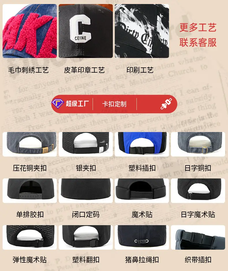 Women's Black Letter Cap with White Embroidery — feature 26