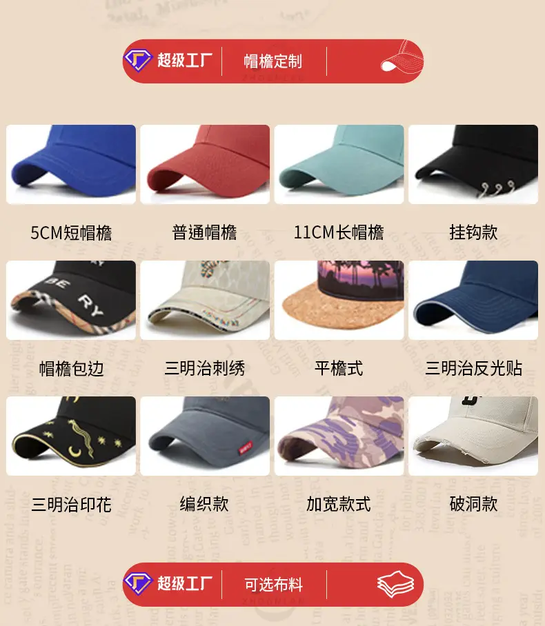 Women's Black Letter Cap with White Embroidery — feature 27
