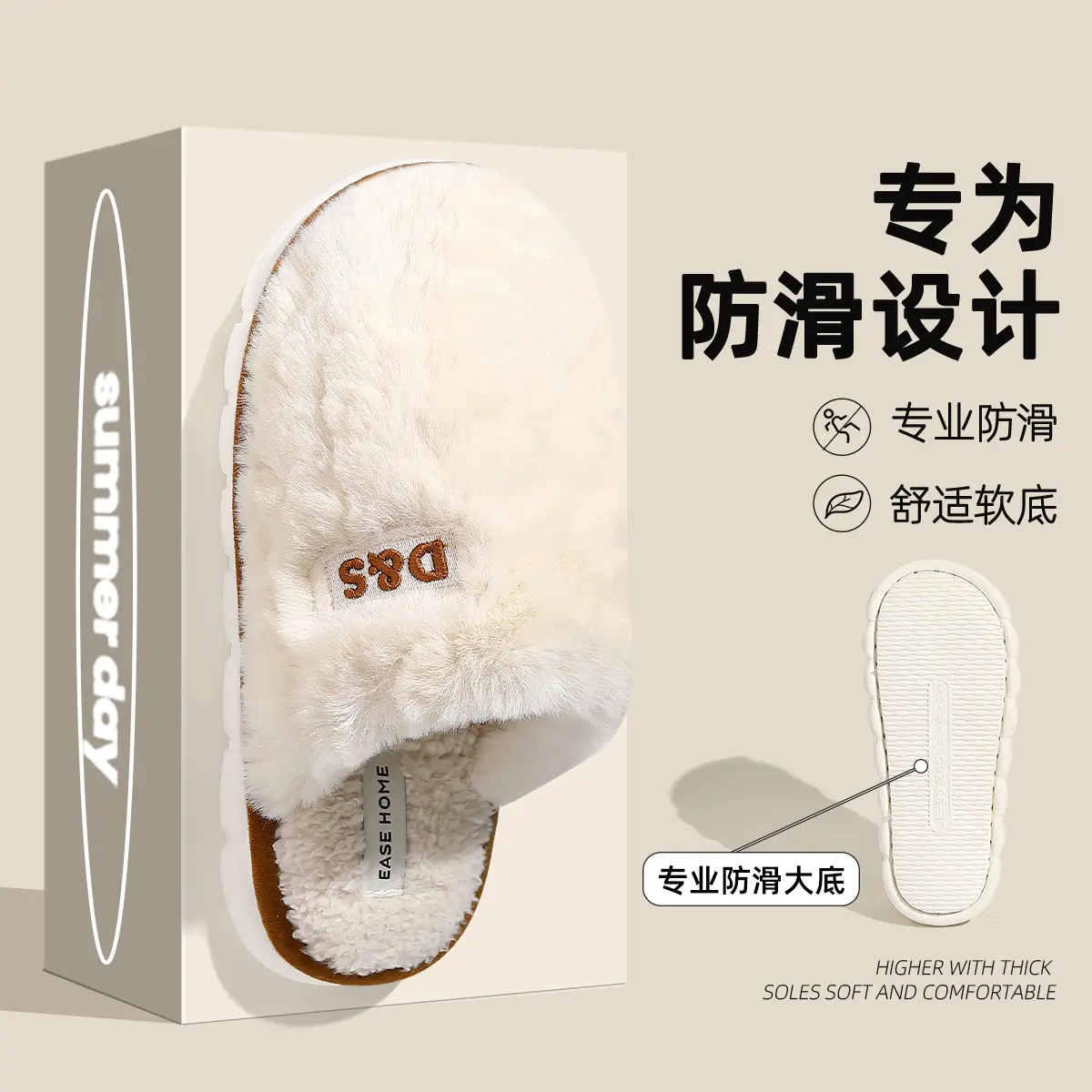 New Arrival Cotton Slippers for Women, Anti-Bacterial, 99% Safe - Image 2