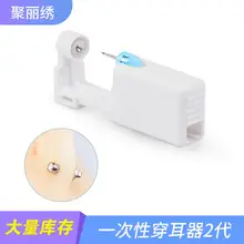 5D Silicone Ear Pickup Headset Black — feature 3