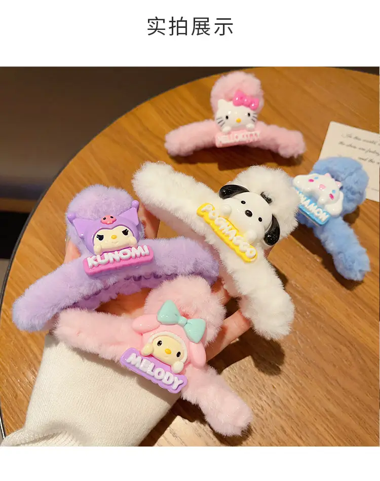 Sanrio Plush Hairpin for Girls Cute Clip Winter — feature 4