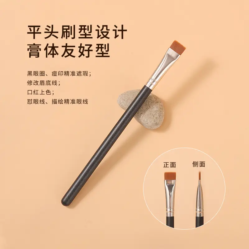 10mm Flat Eyeliner Brush for Foundation & Mask - Image 6