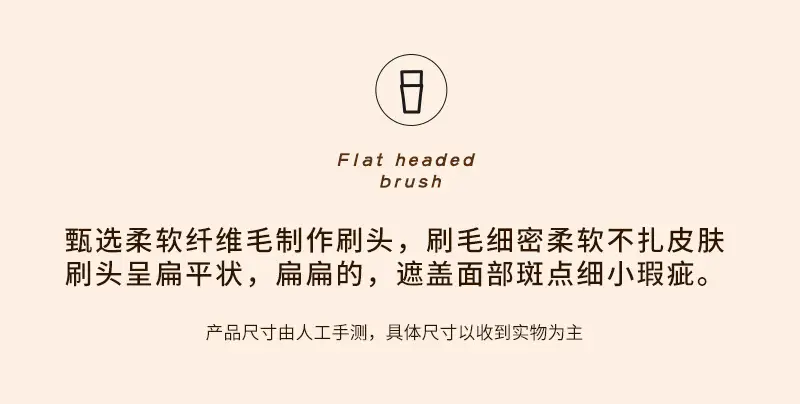 10mm Flat Eyeliner Brush for Foundation & Mask — feature 8