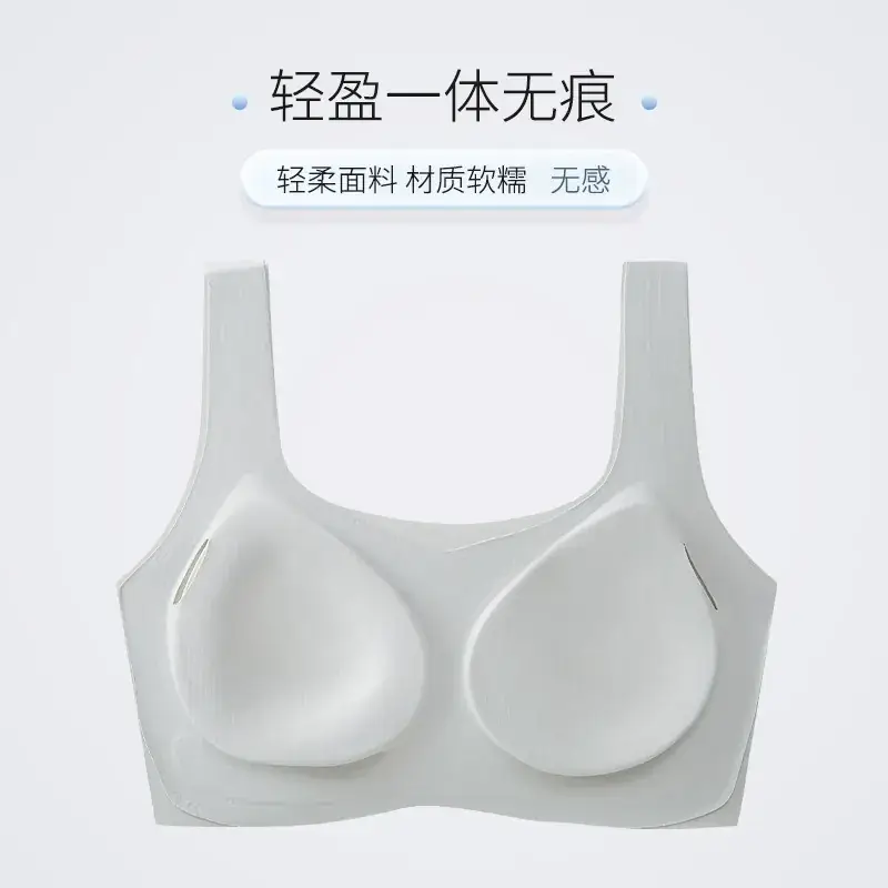 Women's Push Up Sports Bra Seamless Wireless - Image 9