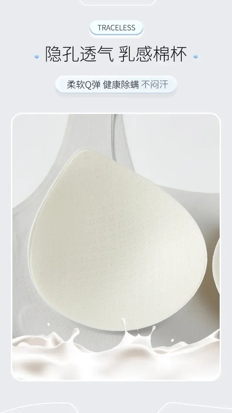 Women's Push Up Sports Bra Seamless Wireless — feature 12