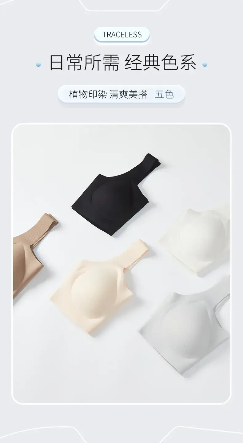 Women's Push Up Sports Bra Seamless Wireless — feature 14