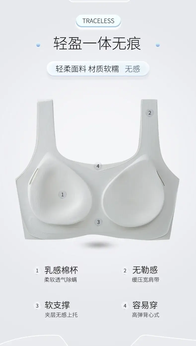 Women's Push Up Sports Bra Seamless Wireless — feature 6