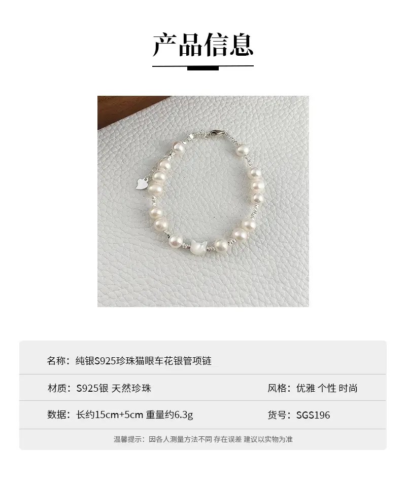 Elegant Natural Pearl Bracelet for Women Sterling Silver S925 — feature 5