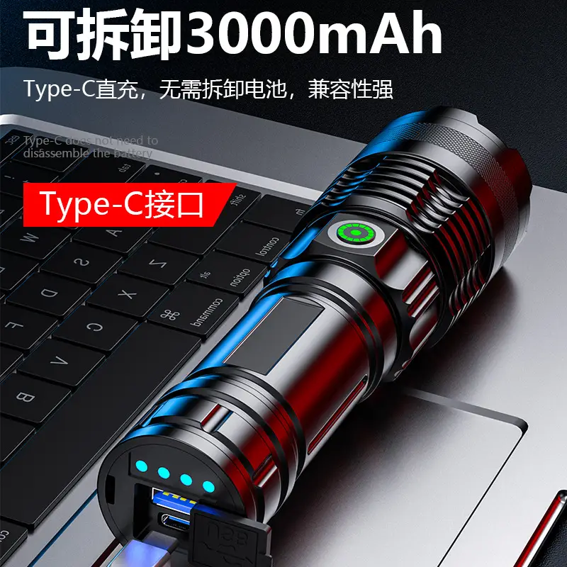 A56 White Laser Handheld Flashlight 36W Zoom