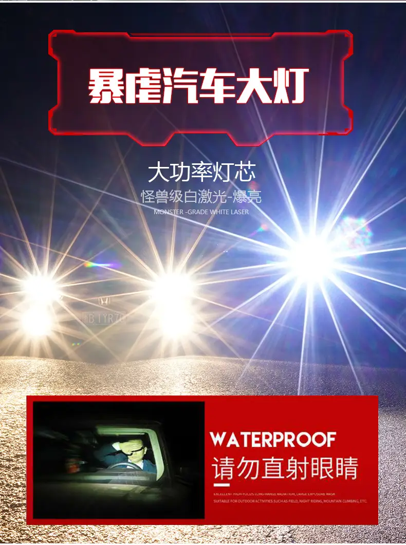 A56 White Laser Handheld Flashlight 36W Zoom — feature 13