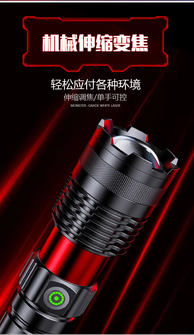 A56 White Laser Handheld Flashlight 36W Zoom — feature 15