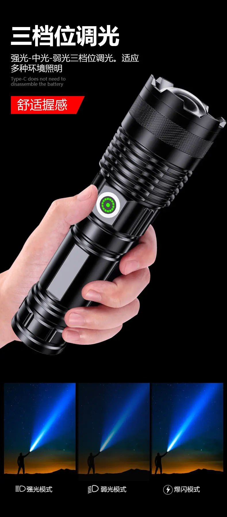 A56 White Laser Handheld Flashlight 36W Zoom — feature 17