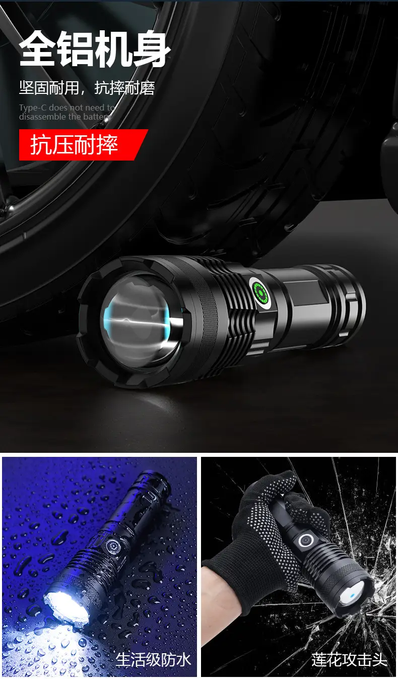 A56 White Laser Handheld Flashlight 36W Zoom — feature 19