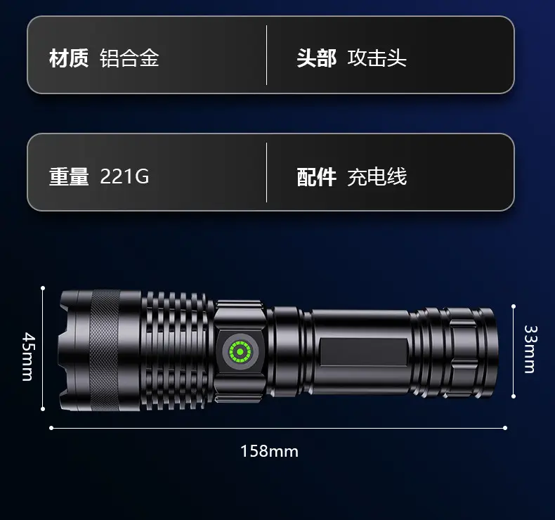 A56 White Laser Handheld Flashlight 36W Zoom — feature 21