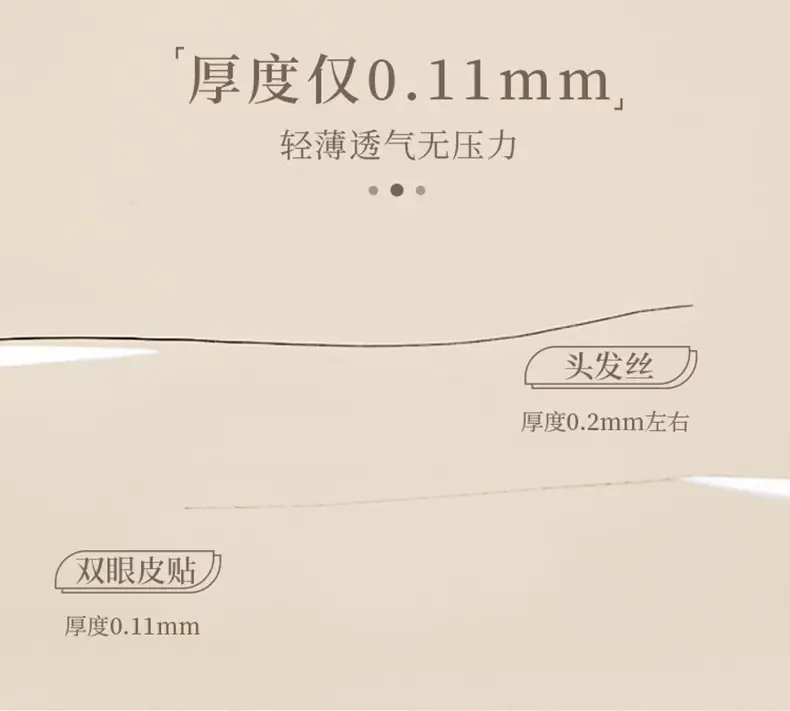 Ermutao Double Eyelid Patch for Women — feature 11